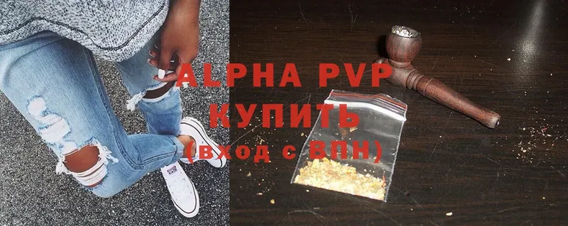 darknet телеграм  Боровичи  Alpha PVP СК КРИС 