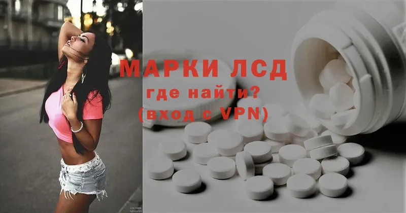 Лсд 25 экстази ecstasy  Боровичи 