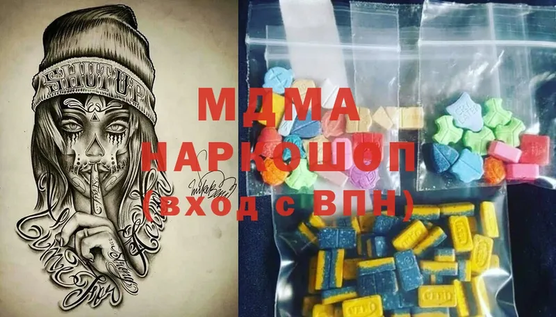 MDMA crystal  Боровичи 